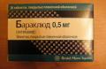 Куплю Бараклюд