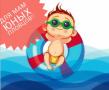 Детский Аква-Центр Детский Аква-Центр