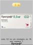 Куплю Програф